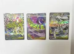 ポケモンカード 3枚MA メガビルドンex メガゲンガーex メガユキメノコex