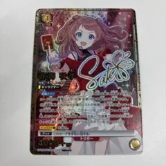 学園アイドルマスターvol.2 花海 咲季 SR⭐︎⭐︎⭐︎ パラレル サイン　星3