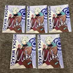 A3! アニメ化決定記念 オーディオフェア ブロマイド 密