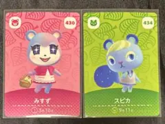 どうぶつの森 amiibo アミーボカード 第5弾 あつ森 みすず スピカ