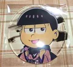 おそ松さん　オシアド　トド松　デフォルメ　アクリルコースター