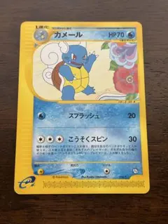 2026年最新】ポケモンカード カメール 012/T トレーナーズの人気