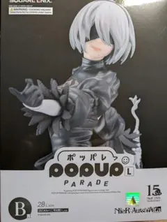 2026年最新】pop up parade 2bの人気アイテム - メルカリ