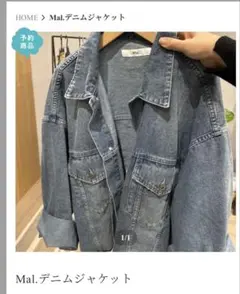 2025年最新】mal レレレの人気アイテム - メルカリ