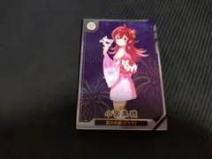 ツアマス　レイトサマーキャンペーン 小宮果穂①
