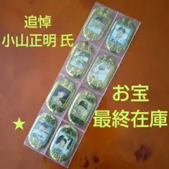 2025年最新】長嶋茂雄 メンコの人気アイテム - メルカリ