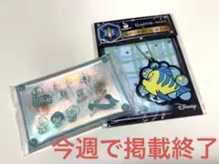 ハッピーくじ ディズニー
