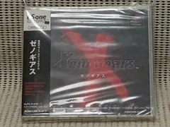 PSソフト　ゼノギアス　PSonebooks ソフト未開封