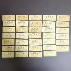 京阪電車 鴨東線開通記念乗車券 - メルカリ