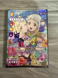 嵐 千砂都&鬼塚夏美 DUO サイン - メルカリ