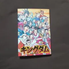 Item thumbnail for item 4ee4fa26-b005-4dc7-95b2-498ef25dde1a