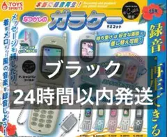 彌源治崇様 リクエスト 3点 まとめ商品
