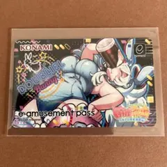 ダブリエル バニー e-amusement pass