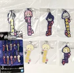 一番くじ 桃源暗鬼 J賞 推したい名ラバーチャーム　無陀野無人　屏風ヶ浦帆稀