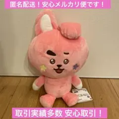 BT21 The Journey もふぐっとぬいぐるみ vol.1 Cooky