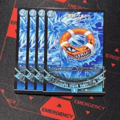 即日発送　ウキドゥ　４枚