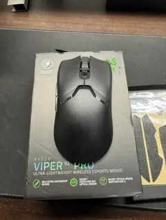Razer Viper V2 Pro