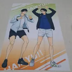 ハイキュー 布ポスター 赤葦京治 影山飛雄