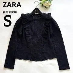 再値下　新品　ZARA レース　フリル　スカラップ　デザイン　ブラウス　トップス