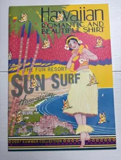 SUN SURF 2007 アロハシャツ カタログ サンサーフ 東洋エンター　1