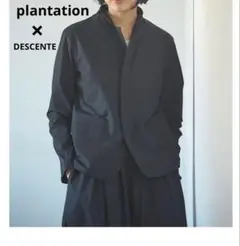 plantation×DESCENTE コラボ　パッカブルタフタ　ジャケット