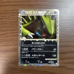 バンギラス グレート LEGEND ① ポケモンカード レジェンド バンギラス グレート 1ED PSA10 1枚の通販
