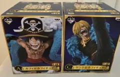 ワンピース 一番くじ20周年記念 フィギュア　ルフィ　サンジ