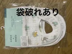 aden + anais スタイ