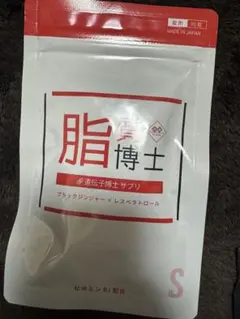 あしたママ様 リクエスト 5点 まとめ商品