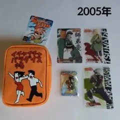【希少】NARUTO　グッズ　セット　2005年