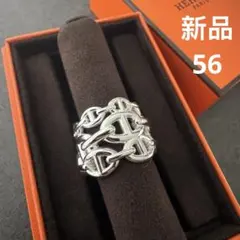 2026年最新】エルメス シェーヌダンクル リング 56の人気アイテム