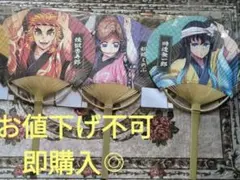 即購入◎鬼滅の刃★阿波おどり★2025★うちわ★3点セット