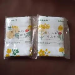 くろちく おしゃれはんかち 日本製 新品 黄色のお花 セット ハンカチのサムネイル