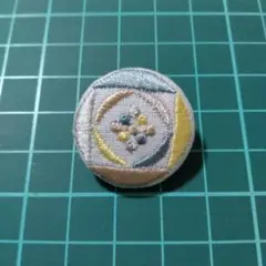 刺繍デザイン ブローチ 約3cm