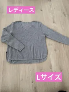 Vネック 長袖 ニット グレー Lサイズのサムネイル