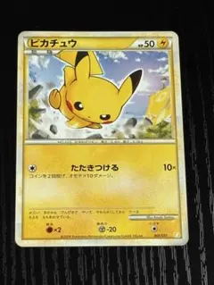 476.ポケモンカード ピカチュウ 001/011 B バトルスタートデッキ