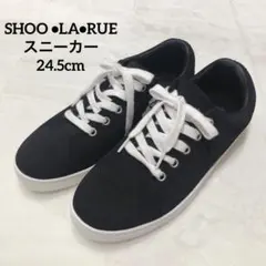 【 SHOO・LA・RUE】ハトメニットスニーカー 24.5cm ブラックのサムネイル