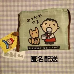 新品 みんなのたあ坊 MINNA NO TABO エコバッグ サンリオのサムネイル