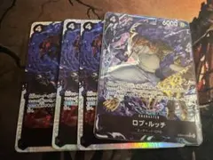 ロブ・ルッチ パラレル　SR 4枚セット　EB04-048