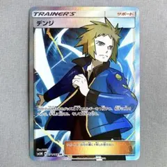 デンジ SR SM5M ウルトラムーン 071/066