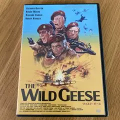 ワイルド・ギース ('78英) セル版DVD