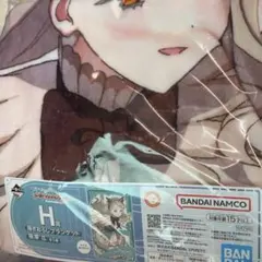 学園アイドルマスター 一番くじ H賞 篠澤広 ブランケット