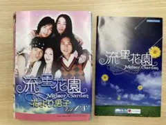 amaru records様 リクエスト 3点 まとめ商品