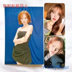 2025年最新】red velvet トレカ ウェンディの人気アイテム