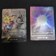 ドラゴンボール エナジーマーカー ブロリー パラレル