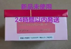 2026年最新】ヒップアップパワーガードの人気アイテム - メルカリ