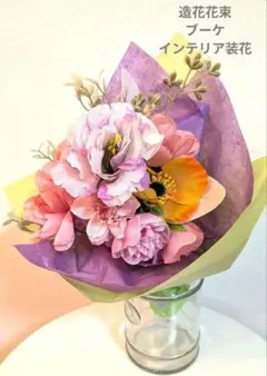 優しいカラーの花束　ブーケ　インテリアにも