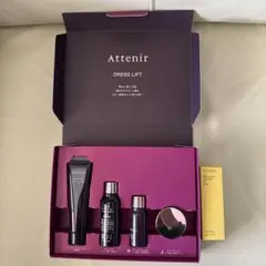 アテニア　ドレスリフト　2週間セット