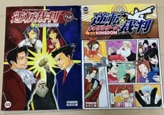 2025年最新】逆転裁判キャラクターズ4コマkingdom の人気アイテム