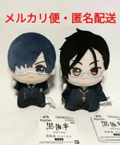 2025年最新】黒執事 ちびぐるみの人気アイテム - メルカリ